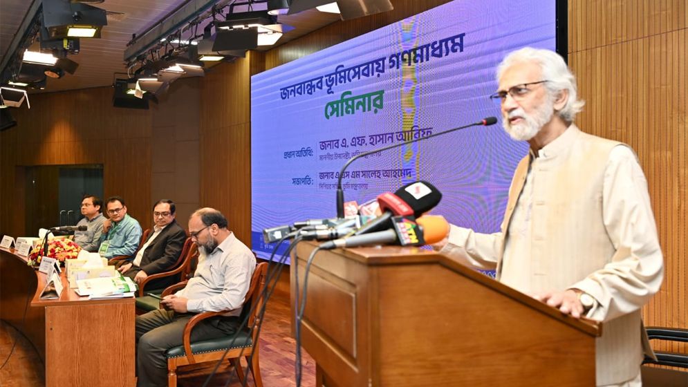 মধ্যস্বত্বভোগীদের হয়রানিতে ভূমি সেবা বিঘ্নিত হয়: ভূমি উপদেষ্টা