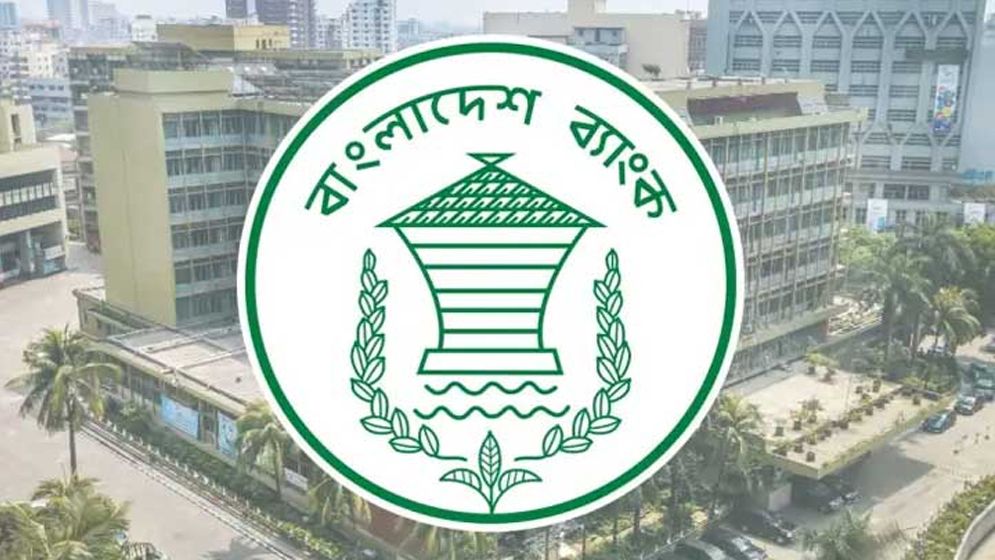ব্যাংকিং ডিপ্লোমা পাস বাধ্যতামূলক রেখেই জিএম পদে পরীক্ষা