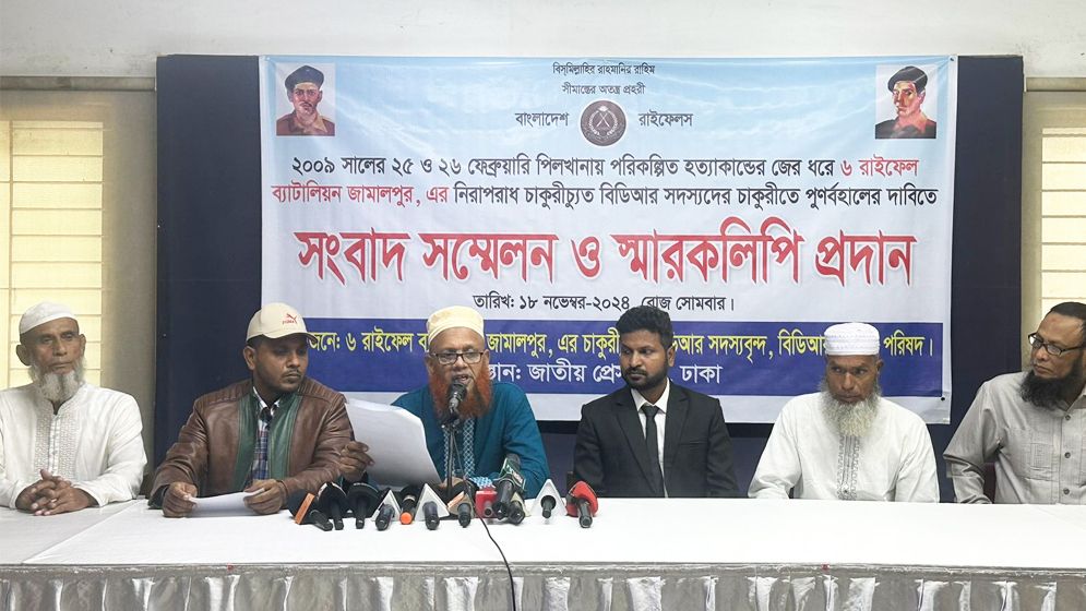 চাকরিচ্যুত বিডিআরদের চাকরি পুনর্বহালের দাবি