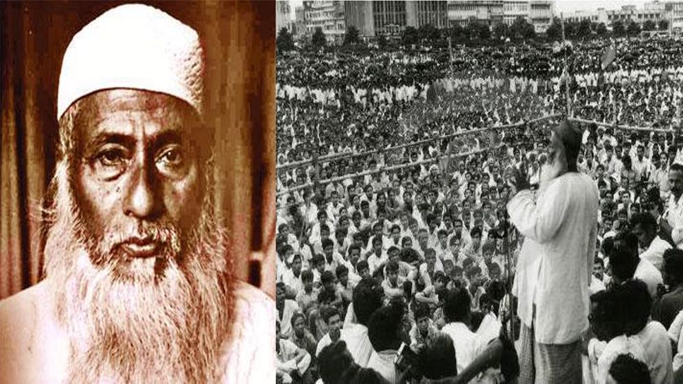 রবিবার মাওলানা আবদুল হামিদ খান ভাসানীর ৪৮তম মৃত্যুবার্ষিকী