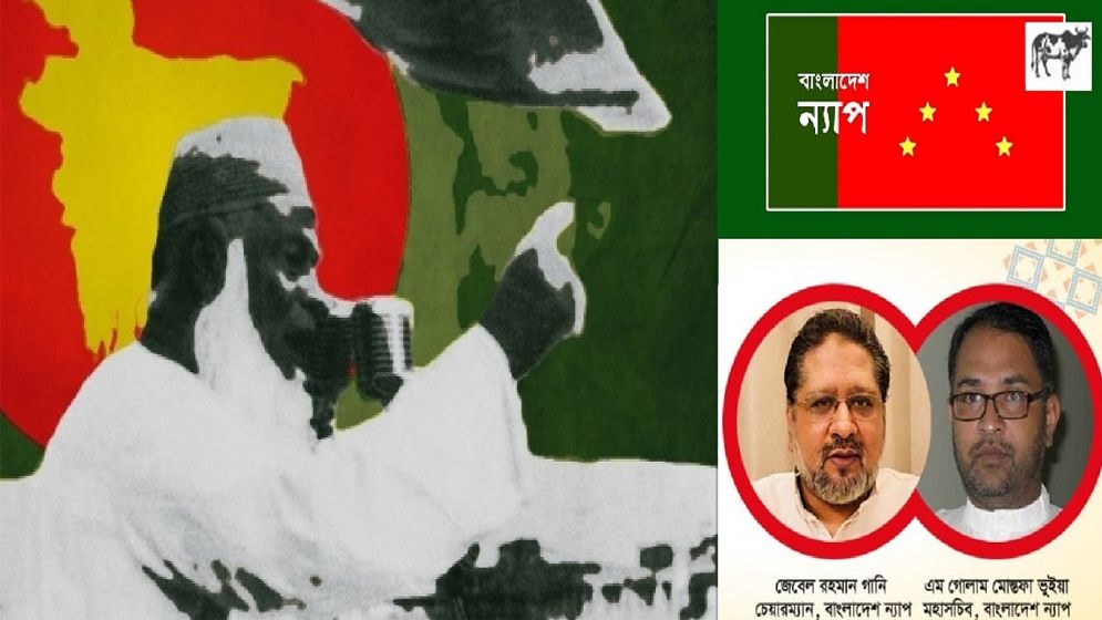 ভাসানী এত অবহেলিত কেন?