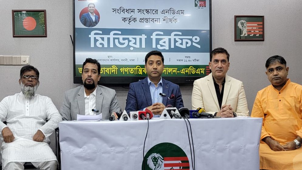 বাহাত্তরের সংবিধান হয়েছিল পাকিস্তান আমলে