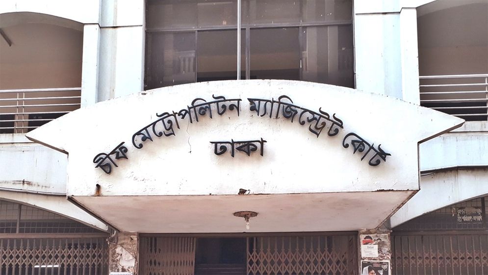 আদালত থেকে পালালো ডাকাতি মামলার আসামি