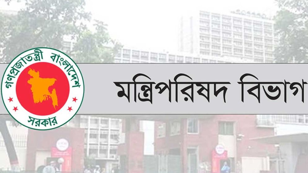 আপিল বিভাগের বিচারপতির মর্যাদা পাবেন সংস্কার কমিশনের প্রধানরা