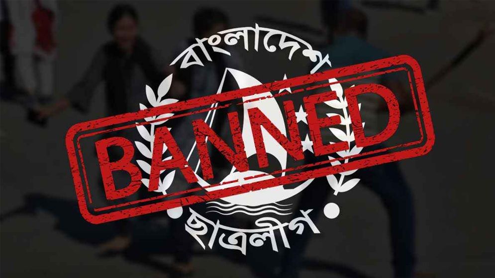 ছাত্রলীগকে গণধোলাই দিয়ে থানায় সোপর্দের আহ্বান ওসির