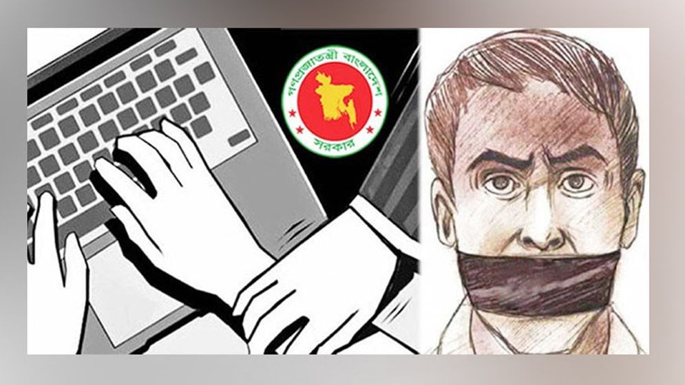 বাতিল হচ্ছে সাইবার নিরাপত্তা আইন