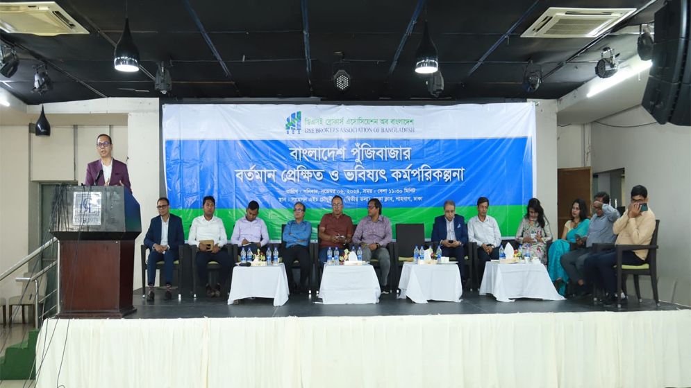 পুঁজিবাজারের স্বচ্ছতা ও জবাবদিহিতা নিশ্চিতে সংস্কার প্রয়োজন