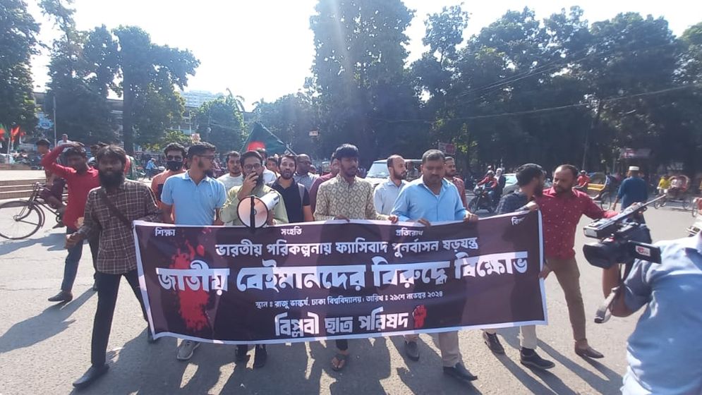 আইন উপদেষ্টা, বিএনপি মহাসচিব ও জামায়াত আমিরকে জাতীয় বেঈমান ঘোষণা