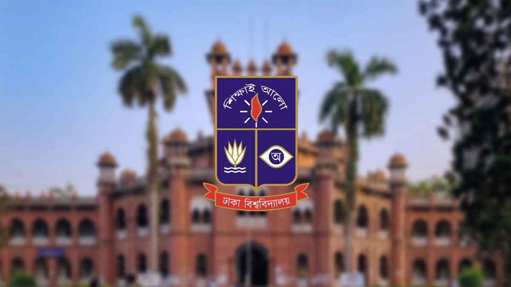 ঢাবির ভর্তিতে কোটা বাতিলে নোটিশ