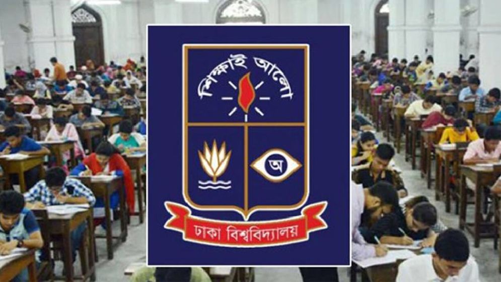 মুক্তিযোদ্ধার নাতি-নাতনি কোটা বহাল থাকছে ঢাবির ভর্তি কার্যক্রমে