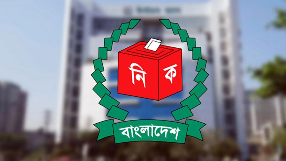 সিইসিসহ চার নির্বাচন কমিশনারের শপথ রবিবার দুপুরে