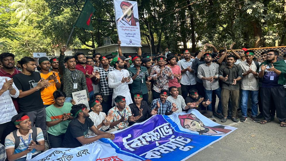 আজও শিক্ষা মন্ত্রাণালয়ে তিতুমীরের প্রতিনিধি দল