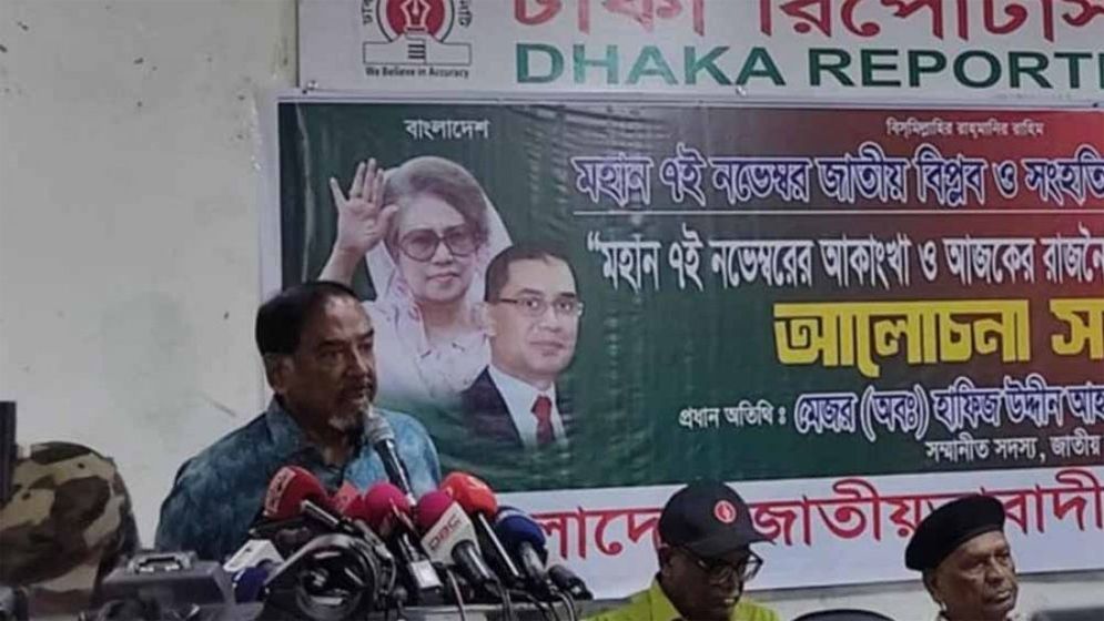 ‘অল্প সময়ের মধ্যে নির্বাচন দিন, নির্বাচিত জনপ্রতিনিধিরা দেশ সংস্কার করবে’