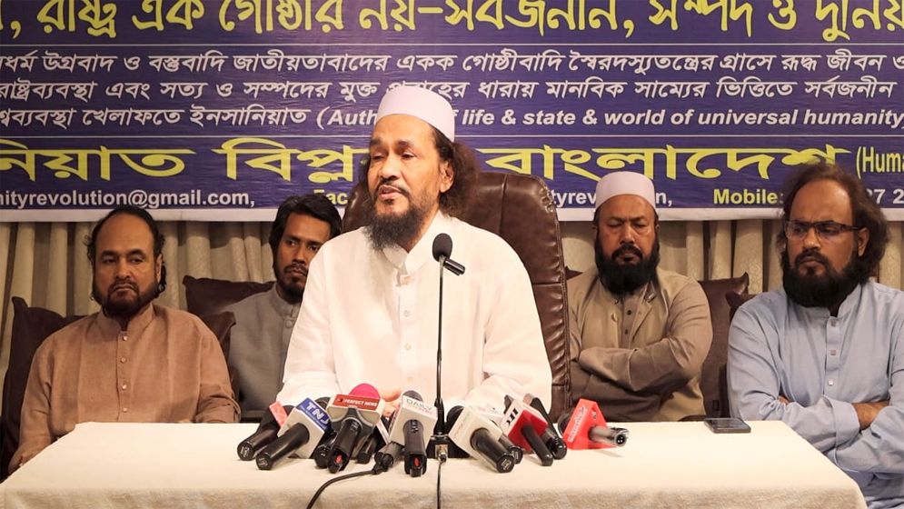 অন্তর্বর্তী সরকার গণতন্ত্র বিধ্বংসী স্বৈরাচার প্রমাণিত হয়েছে: ইমাম হায়াত