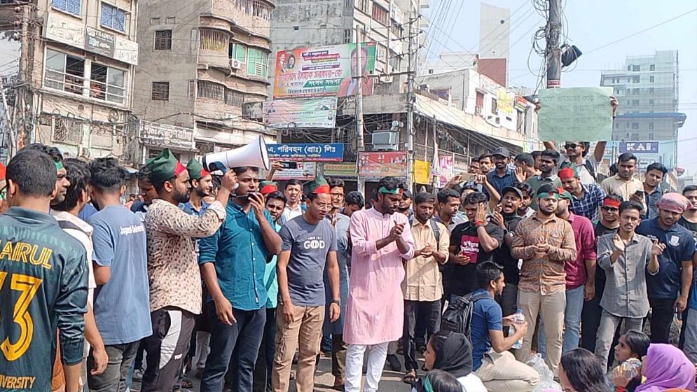 তিন দাবিতে তাঁতীবাজার অবরোধ জবি শিক্ষার্থীদের