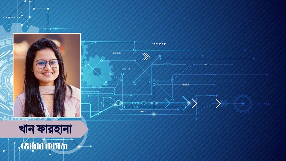 এই সময়ের প্রযুক্তিগত দক্ষতা তরুণদের অর্জন করতেই হবে