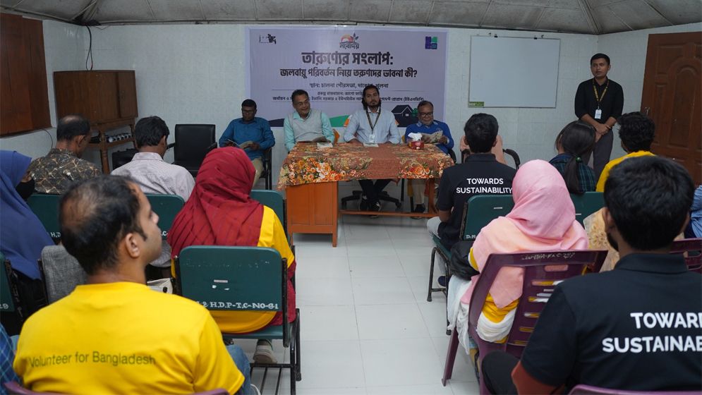 জলবায়ু পরিবর্তন মোকাবেলায় প্রতিজ্ঞাবদ্ধ হলো খুলনার তরুণরা