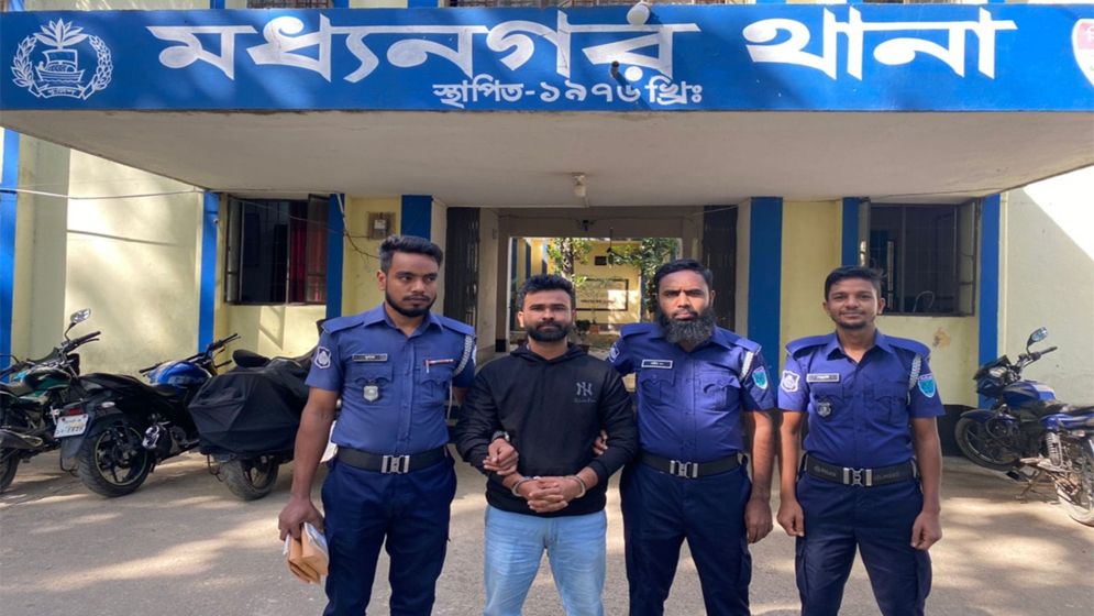 মধ্যনগরে ওসি সজীবের বানোয়াট মামলায় ছাত্রলীগ নেতা গ্রেপ্তার