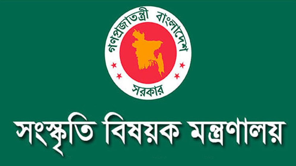 সংস্কৃতি মন্ত্রণালয় থেকেও সরানো হলো শেখ মুজিবের ছবি