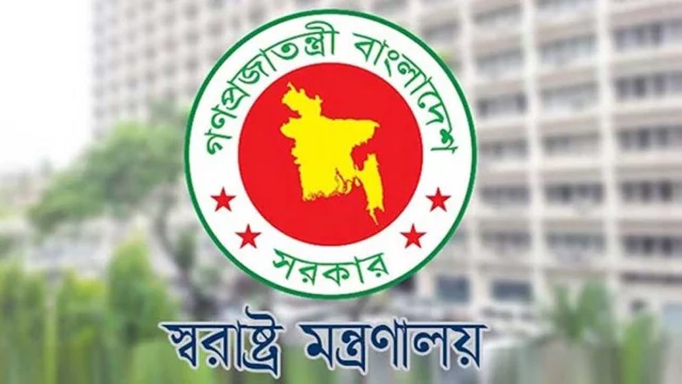 স্বরাষ্ট্র মন্ত্রণালয়ের যে দুই বিভাগ এক হচ্ছে