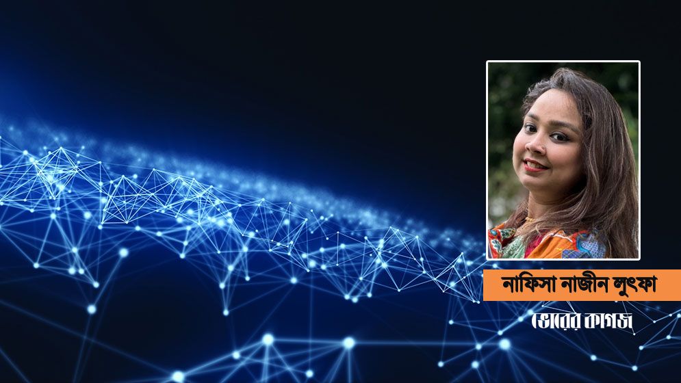 সামাজিক ন্যায়বিচার গুরুত্বপূর্ণ