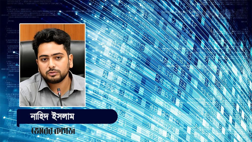 কলরেট কমানো ও মেয়াদহীন ইন্টারনেট প্যাকেজ চালুর তাগিদ তথ্য উপদেষ্টার