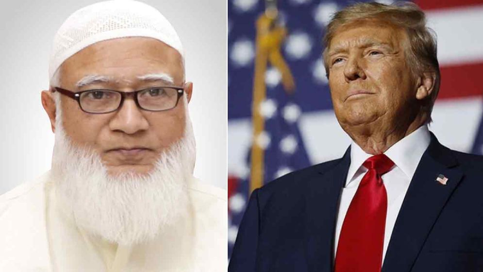 ট্রাম্পকে অভিনন্দন জানিয়ে বিবৃতি জামায়াতের আমিরের, যা বললেন