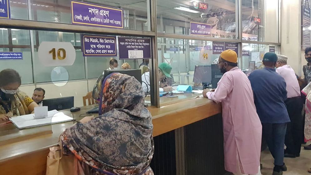 ২০২৫ সালের ব্যাংক ছুটির তালিকা প্রকাশ