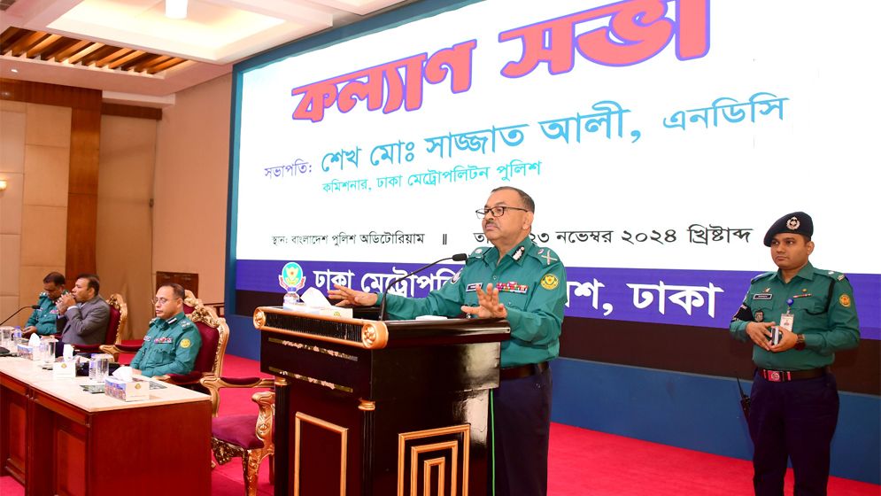 ভালো পুলিশ হতে হলে ভালো মানুষ হওয়ার বিকল্প নেই