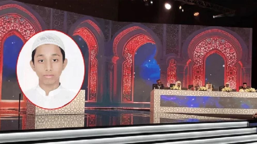 কুয়েতে আন্তর্জাতিক কোরআন প্রতিযোগিতায় প্রথম বাংলাদেশের আনাস