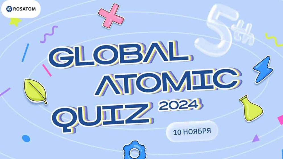 বিজয়ীরা পাবে রাশিয়া ভ্রমণের সুযোগ