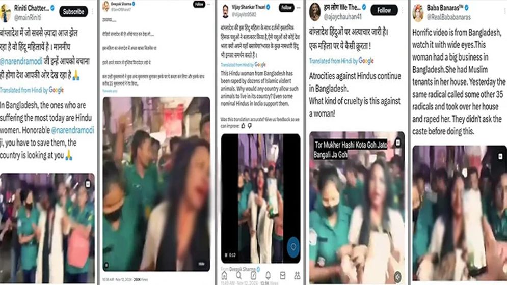 আওয়ামী লীগের কর্মসূচিতে হিন্দু নারীকে ধর্ষণ নিয়ে যা জানা যাচ্ছে