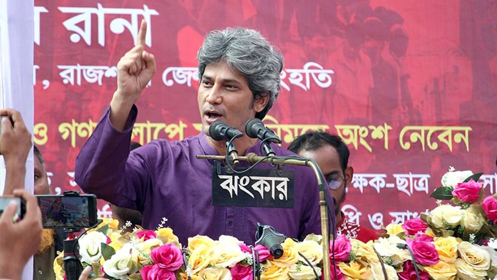 পঁচাত্তরের বাকশাল তৈরির সংবিধান বদলাতে হবে: জোনায়েদ সাকি