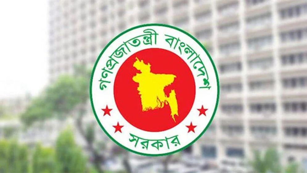 শ্রম সংস্কার কমিশন গঠন, সদস্য হলেন যারা