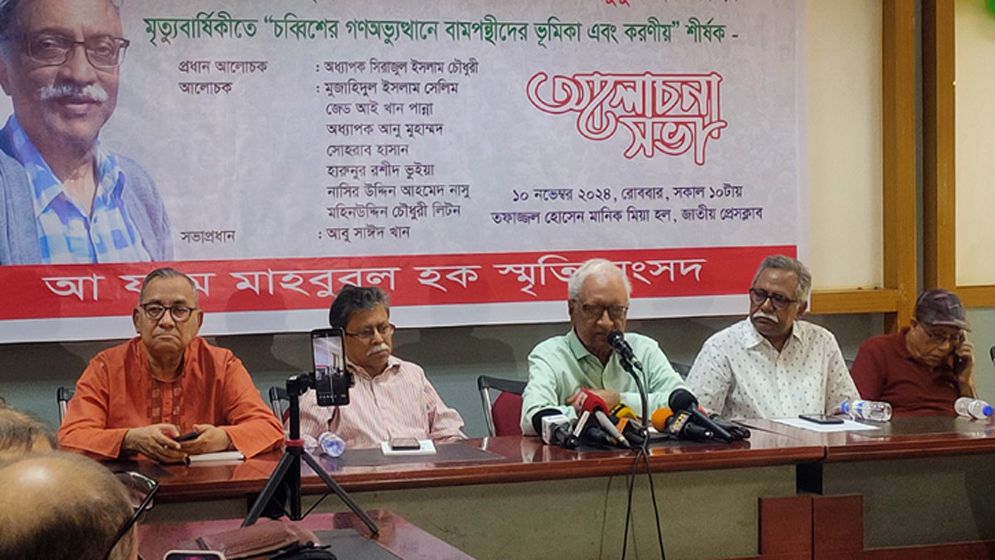 রাষ্ট্রের পোশাক বদল হয়েছে, পরিবর্তন হয়নি