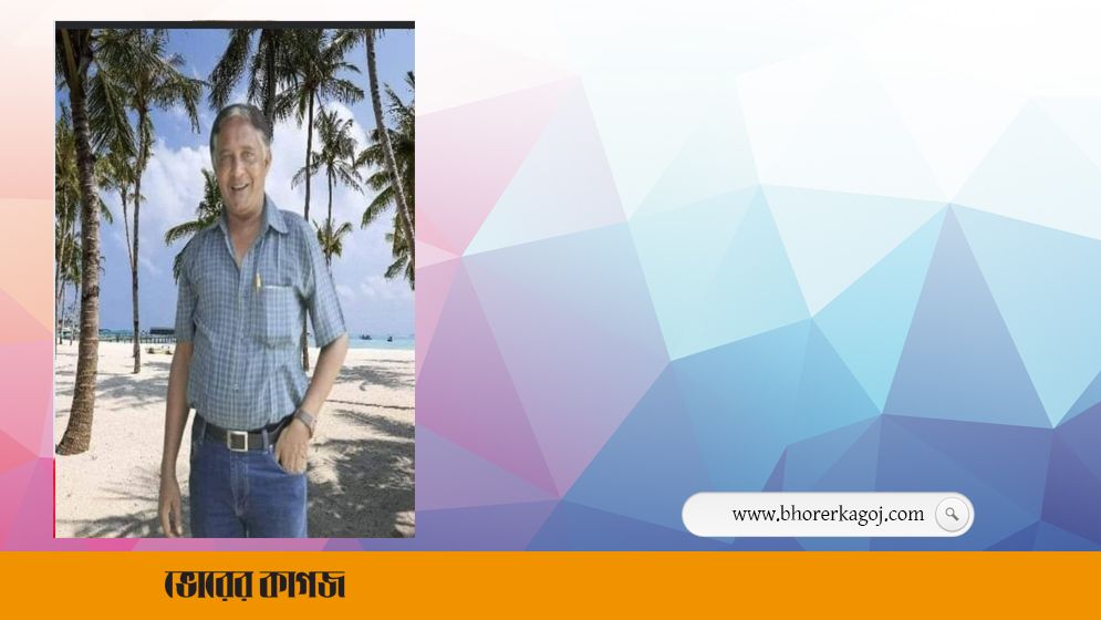 সময় টেলিভিশনের সাবেক জেলা প্রতিনিধি ও সাবেক প্রেসক্লাব সভাপতির ইন্তেকাল