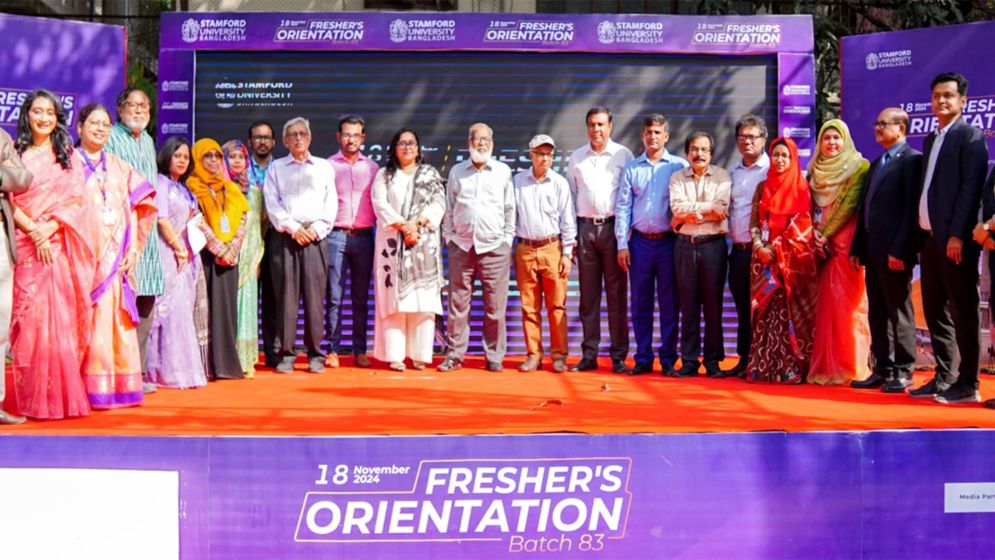 স্ট্যামফোর্ড বিশ্ববিদ্যালয়ে ৮৩তম ব্যাচের ওরিয়েন্টশন অনুষ্ঠিত