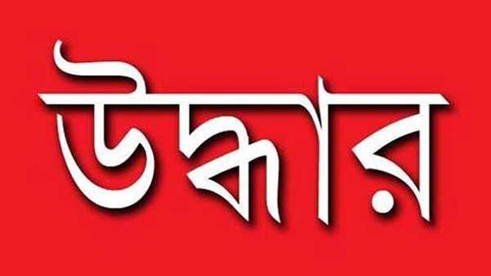 অপহরণের ৬ দিন পর পাটেরবাগ জামে মসজিদের ইমামকে উদ্ধার