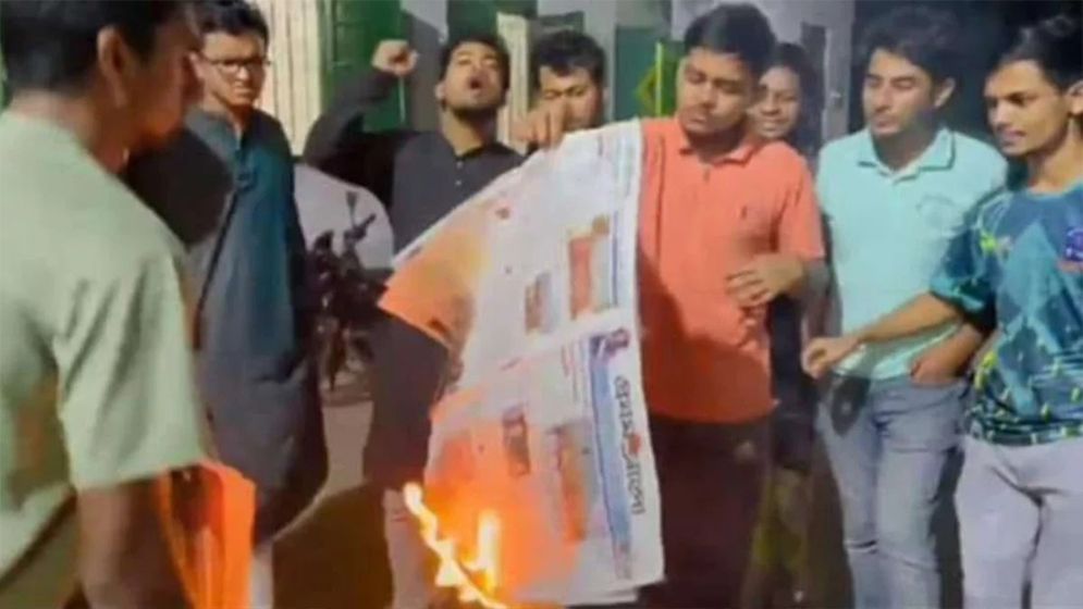 ঢাকা বিশ্ববিদ্যালয়ে প্রথম আলো-ডেইলি স্টার পত্রিকা পুড়িয়ে বয়কটের ডাক