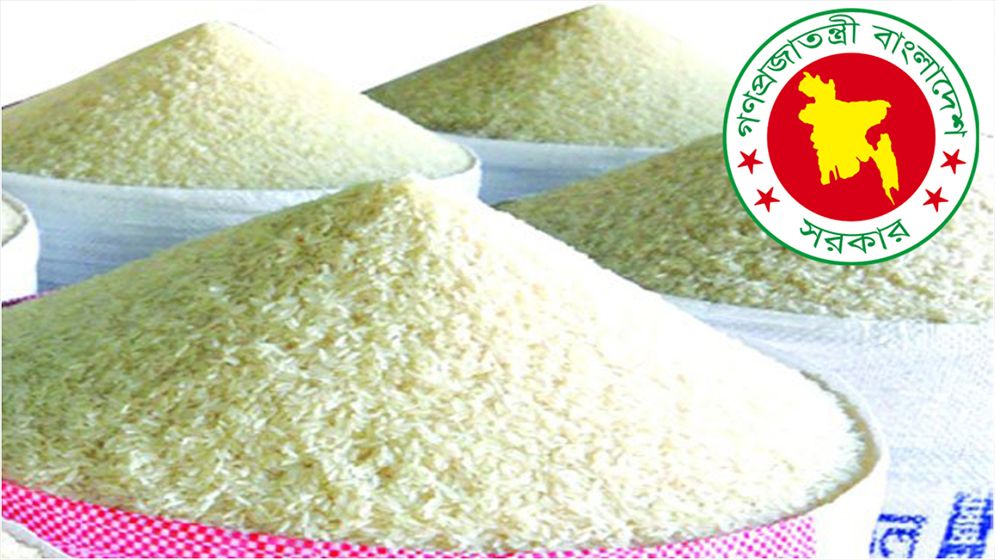 চাল আমদানি খরচ কমলো