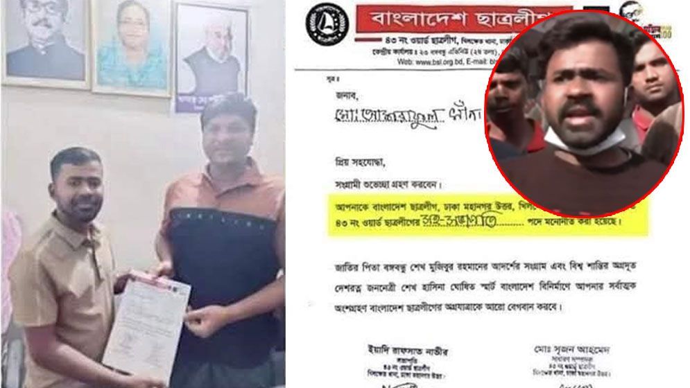 রিকশাচালক বেশে আন্দোলনে ছাত্রলীগ নেতা! ধরা পড়লেন যেভাবে