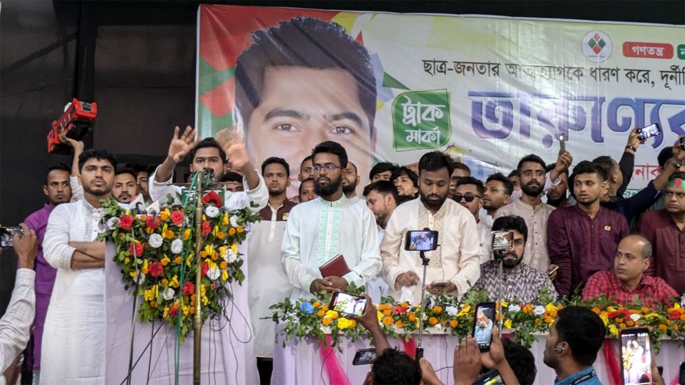রাজনীতির সংস্কার ছাড়া রাষ্ট্র সংস্কার স্থায়ী হবে না: ভিপি নুর