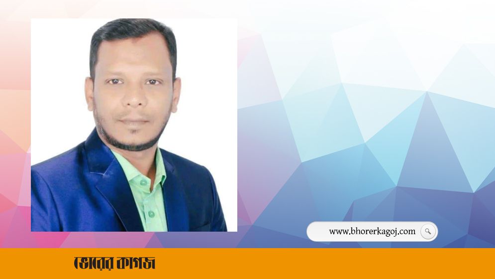 রাজনৈতিক দ্বন্দ্ব, ছুরিকাঘাতে সাবেক যুবদল নেতা নিহত
