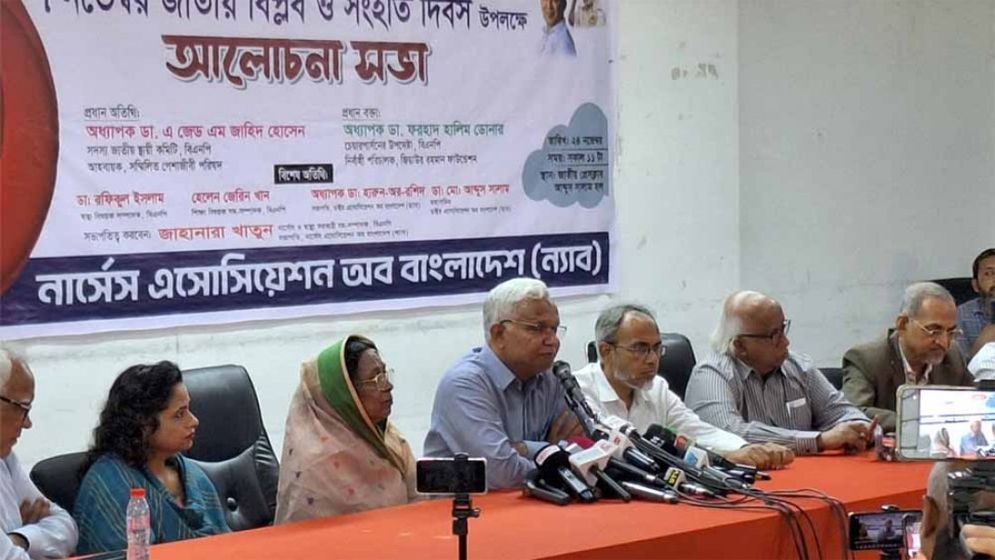 নির্বাচন দ্রুত হলেই দেশের বিশৃঙ্খলা দূর হবে