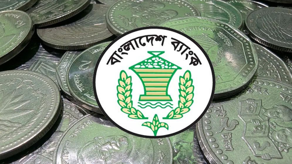 ১, ২ ও ৫ টাকার কয়েন নিয়ে নতুন নির্দেশনা দিলো বাংলাদেশ ব্যাংক
