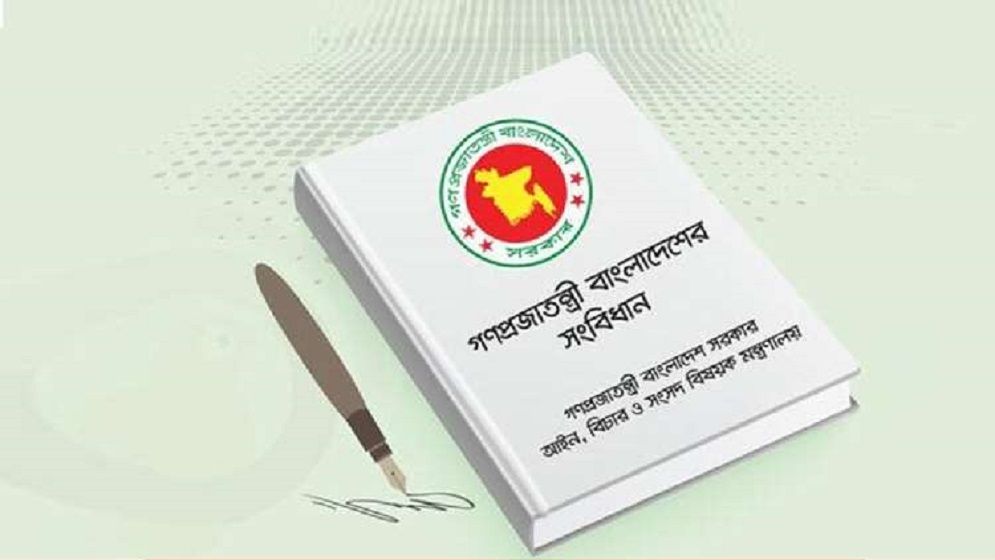 যেভাবে সংস্কার করা সংবিধান পাস হবে, জানা গেলো