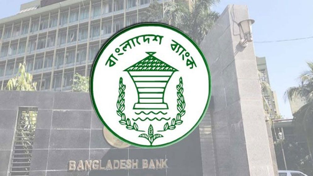 দেশের খেলাপি ঋণের পরিমাণ কত, জানালো বাংলাদেশ ব্যাংক