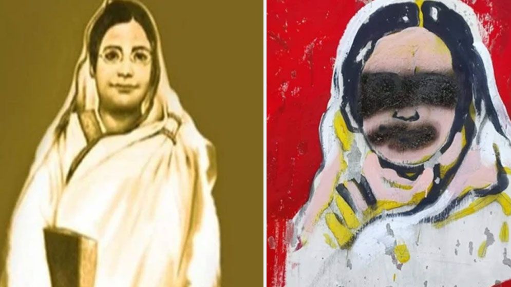 বেগম রোকেয়াকে কি প্রতিপক্ষ হিসেবে দাঁড় করানো হচ্ছে?