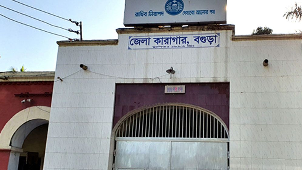 কারাগারে আ.লীগ নেতার মৃত্যু