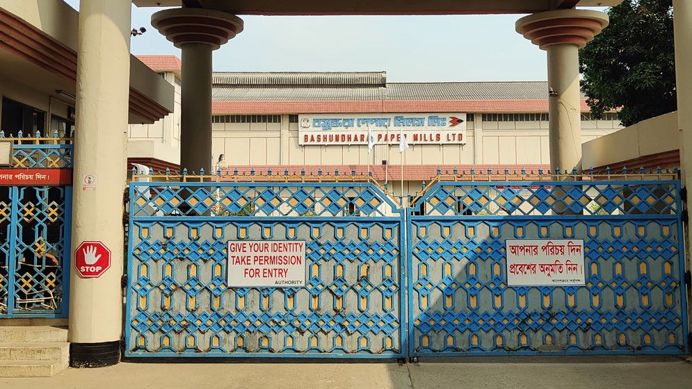 সোনারগাঁয়ে বসুন্ধরার কারখানায় বিস্ফোরণে দগ্ধ ১০ শ্রমিক হাসপাতালে
